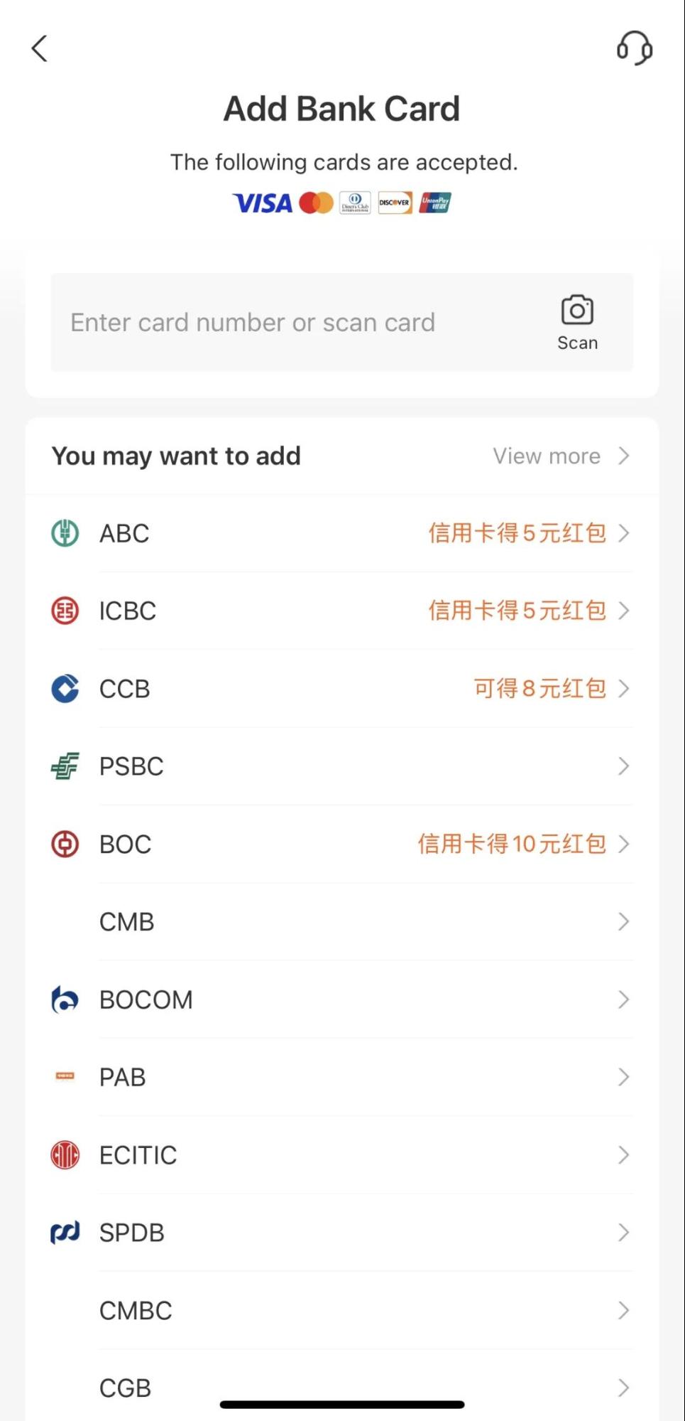 how to add wise card to alipay step 2