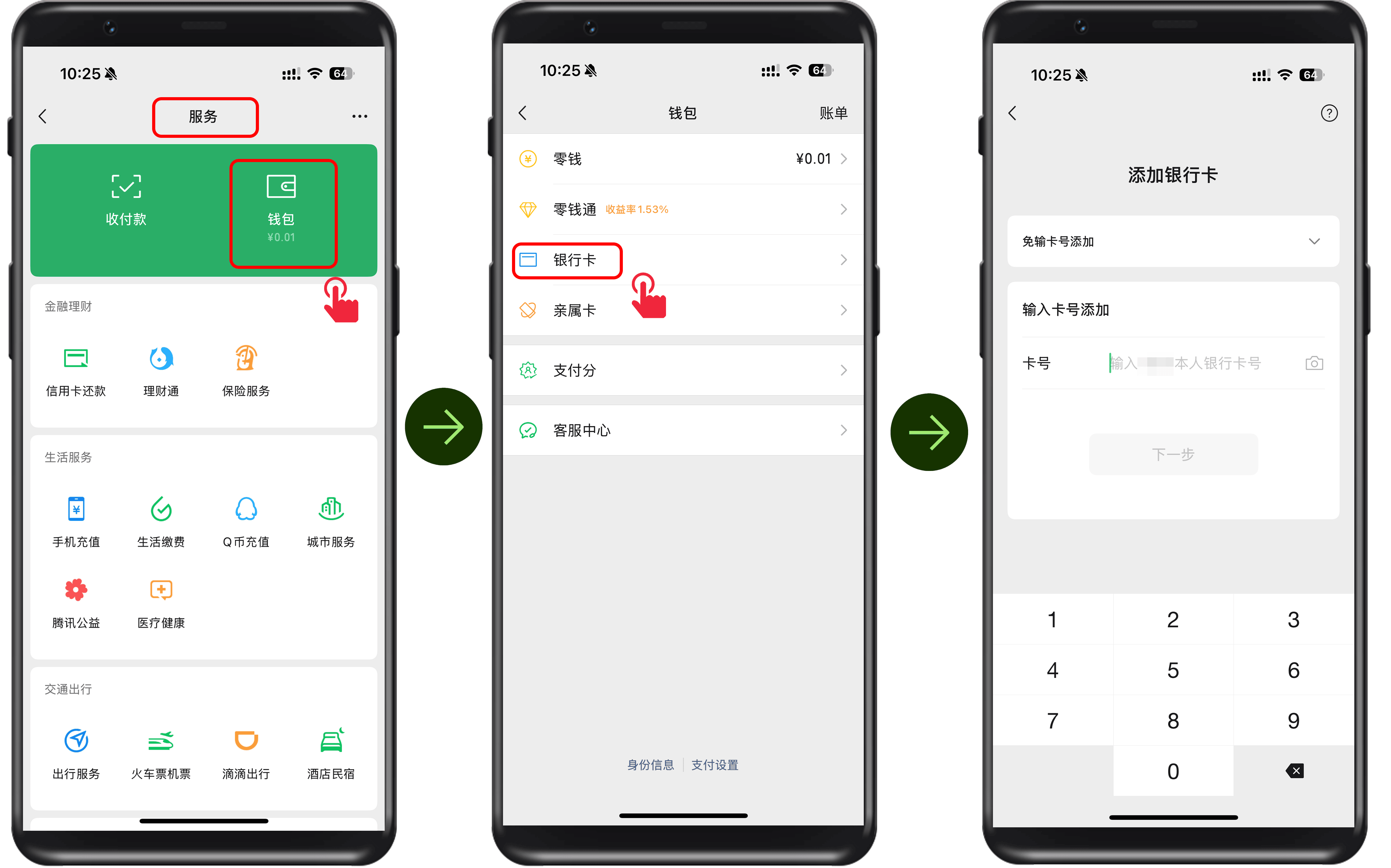 Link Your Wise Card to Alipay & WeChat for Easy Spending in China - Wise