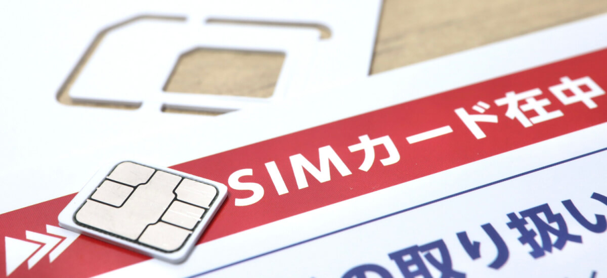 japanese-sim-card