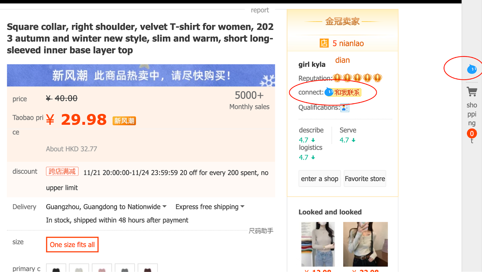 How To Use Taobao In English