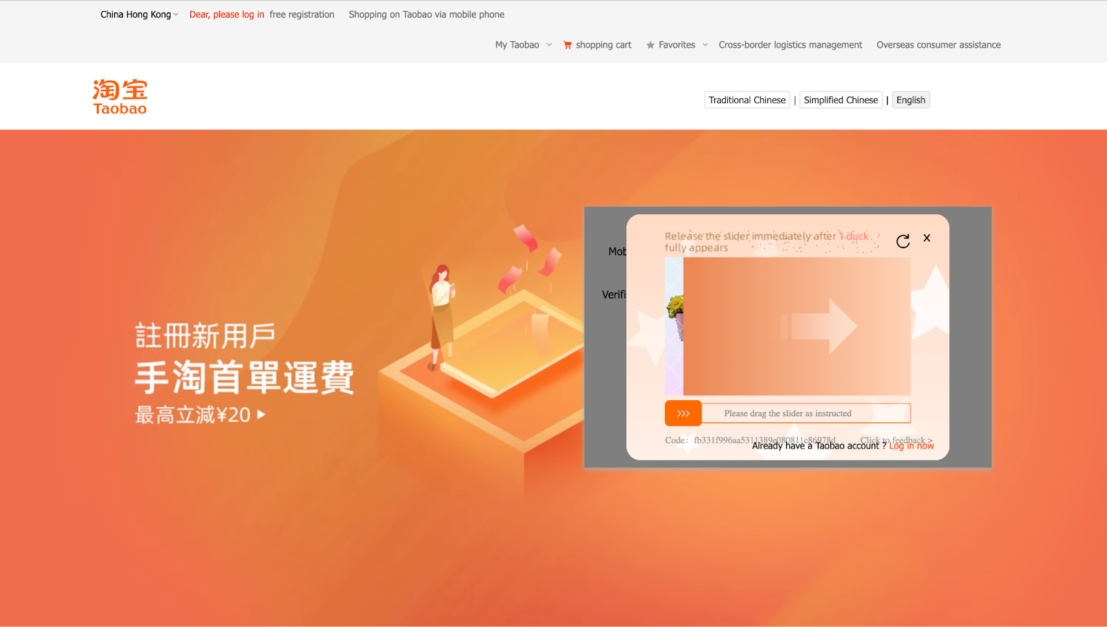 how-to-use-taobao-in-english-your-guide-to-shop-on-taobao-wise