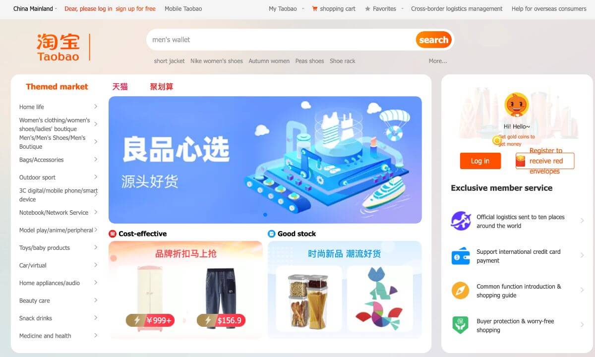 taobao-malaysia-sign-up-for-free