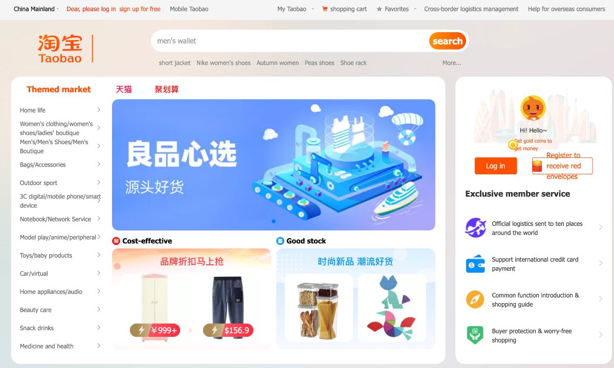 taobao-malaysia-sign-up-for-free