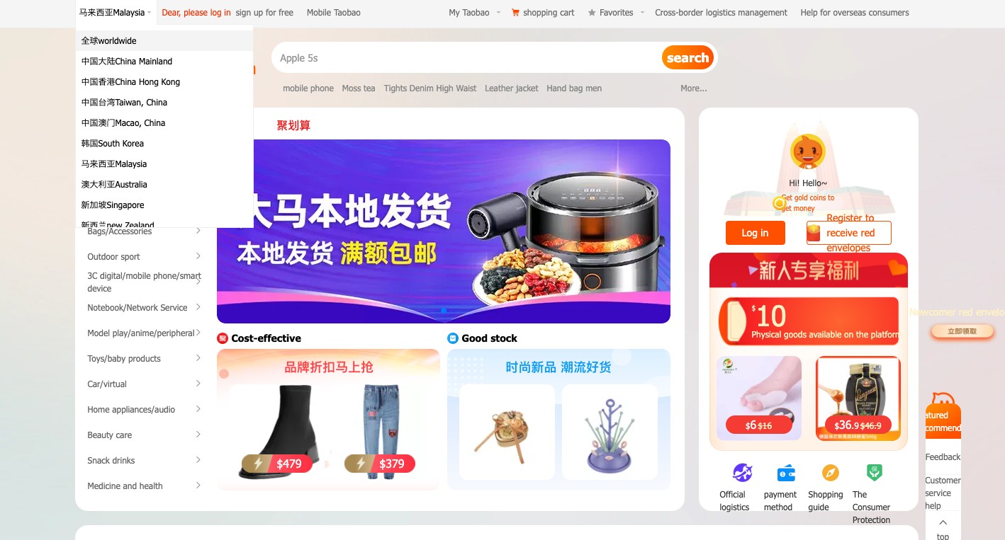 how to buy from taobao malaysia