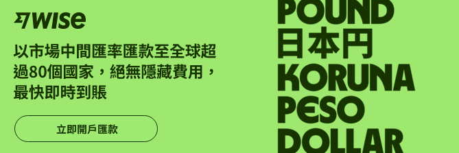 WeChat Pay HK 微信支付香港版本：如何開通香港錢包、增值、認證身份和轉帳
