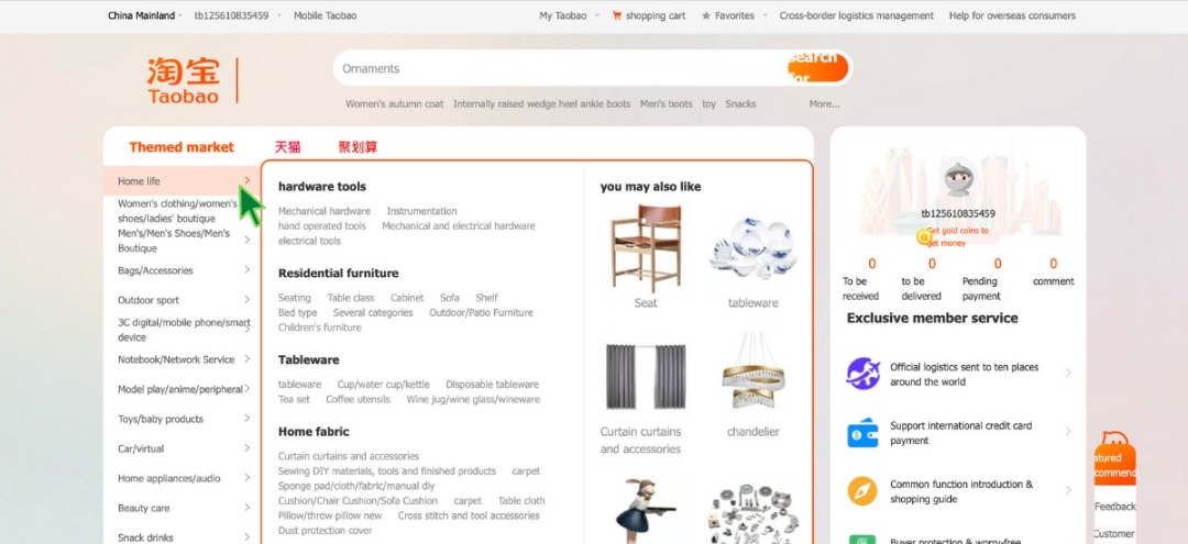 Taobao: How To Buy And Ship To Singapore - Wise, Formerly TransferWise