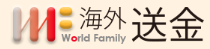 world-family-logo-jp